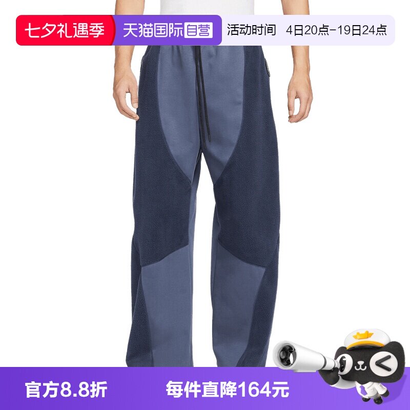 【自营】NIKE耐克男子宽松直筒长裤摇粒绒拼接针织卫裤IB3366-437