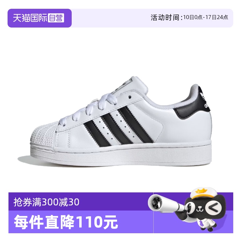 直营阿迪达斯贝壳鞋板鞋