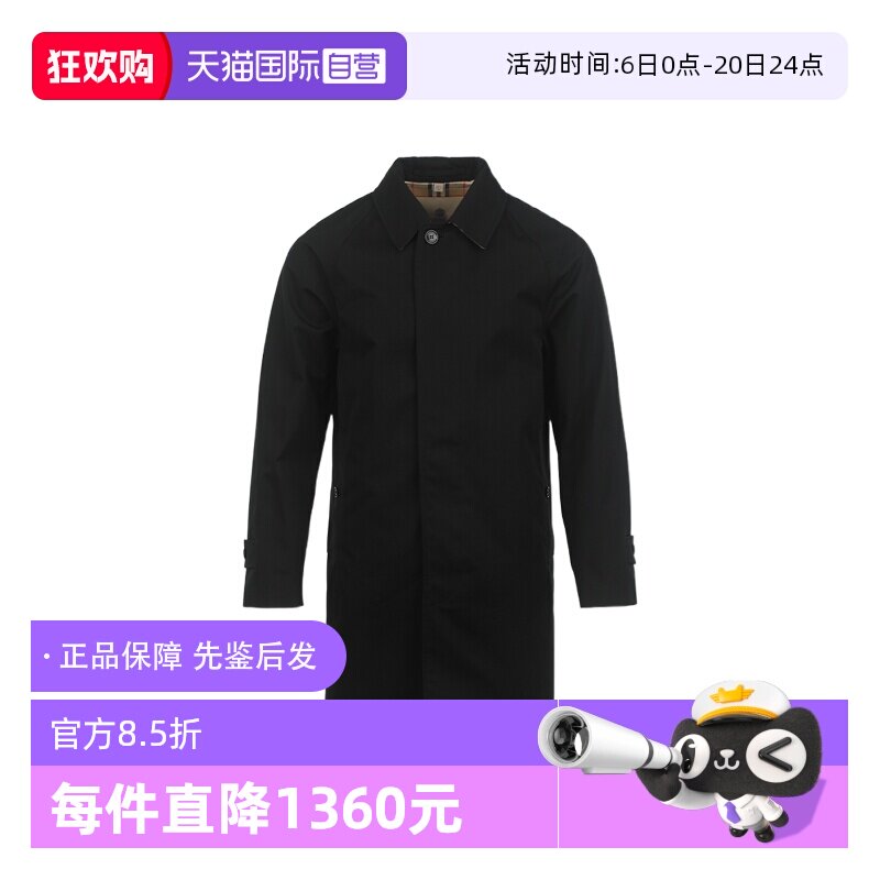 【自营】BURBERRY/博柏利男士纯色翻领系扣宽松直筒版型风衣外套