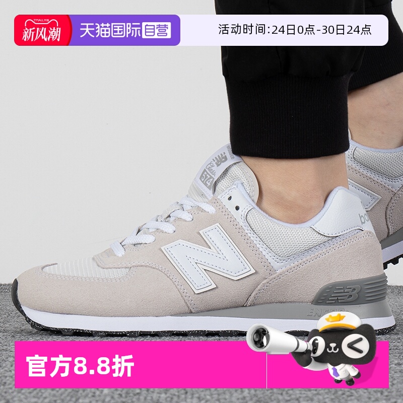 NEWBALANCE休闲运动男女通用