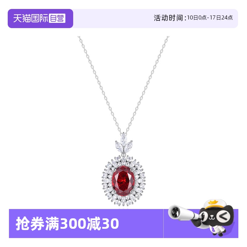 红宝石项链女纯银满钻奢华锁骨链