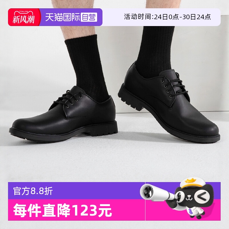 添柏岚低帮靴男鞋商务皮鞋