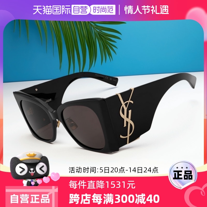 ɫ YSLʥŮ̫4179.05Ԫ(88VIP 95)