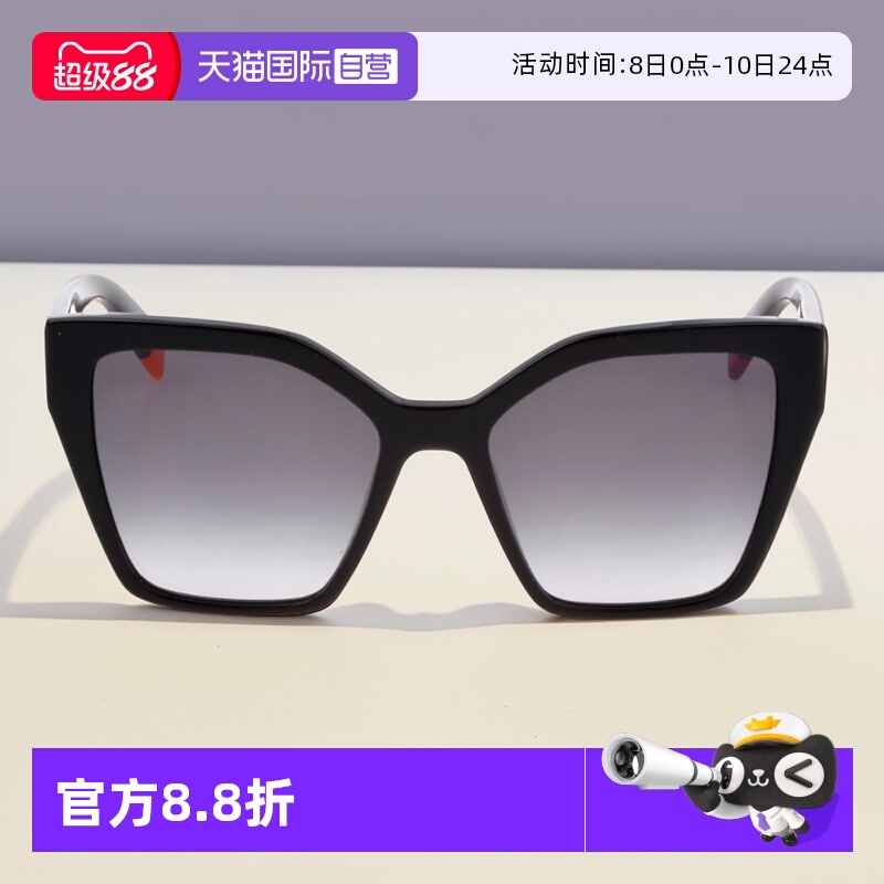 【自营】FURLA意大利进口高级感方形板材墨镜镜防紫外线太阳镜女
