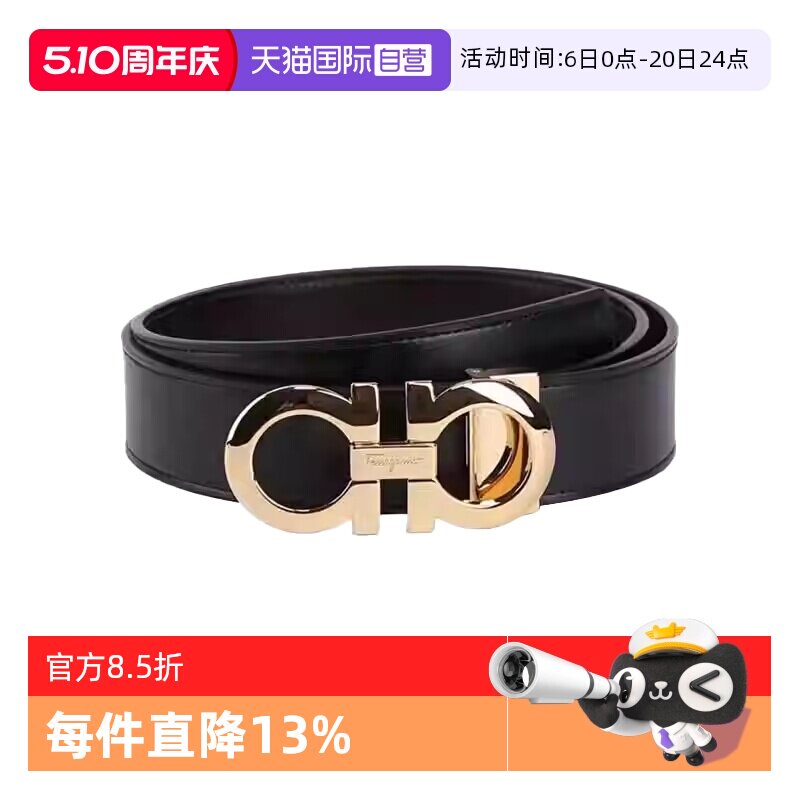 【自营】FERRAGAMO/菲拉格慕气质板扣式皮带男女牛皮腰带商务休闲