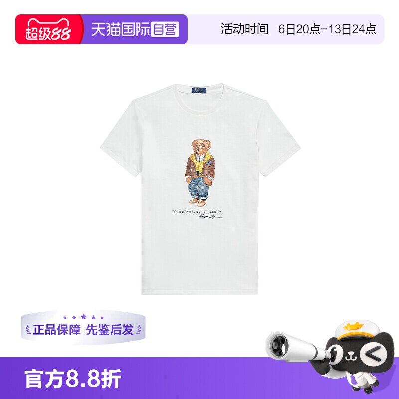 【自营】polo ralph lauren拉夫劳伦男士时尚logo印花圆领短袖T恤