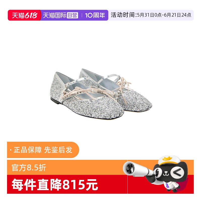 【自营】Jimmy Choo吉米周 芭蕾风玛丽珍鞋女百搭一字扣平底单鞋 - 实物图