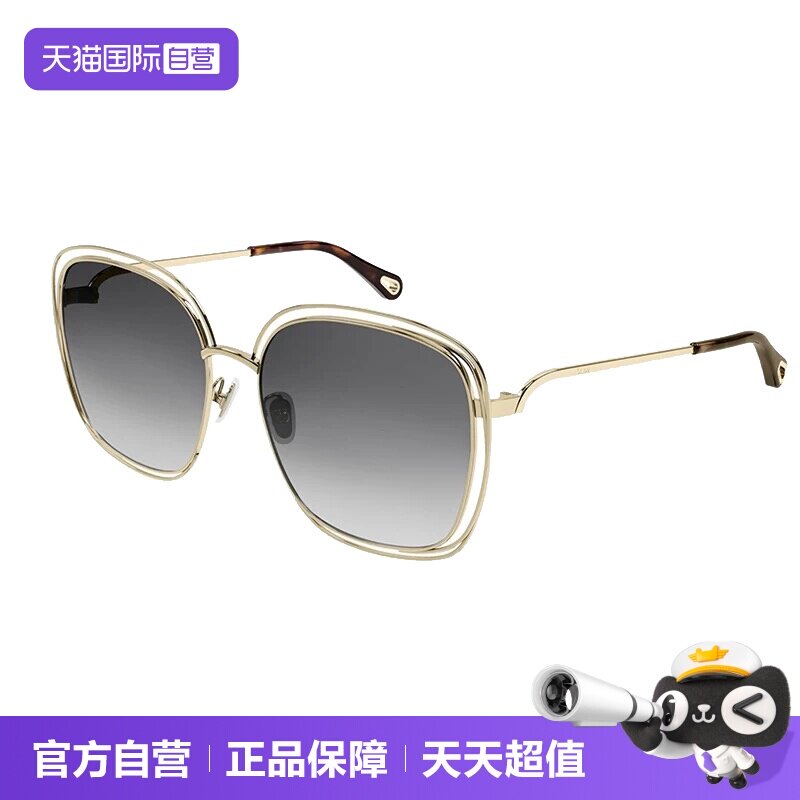 【自营】CHLOE寇依太阳镜女士复古时尚百搭大框金属墨镜CH0077SK