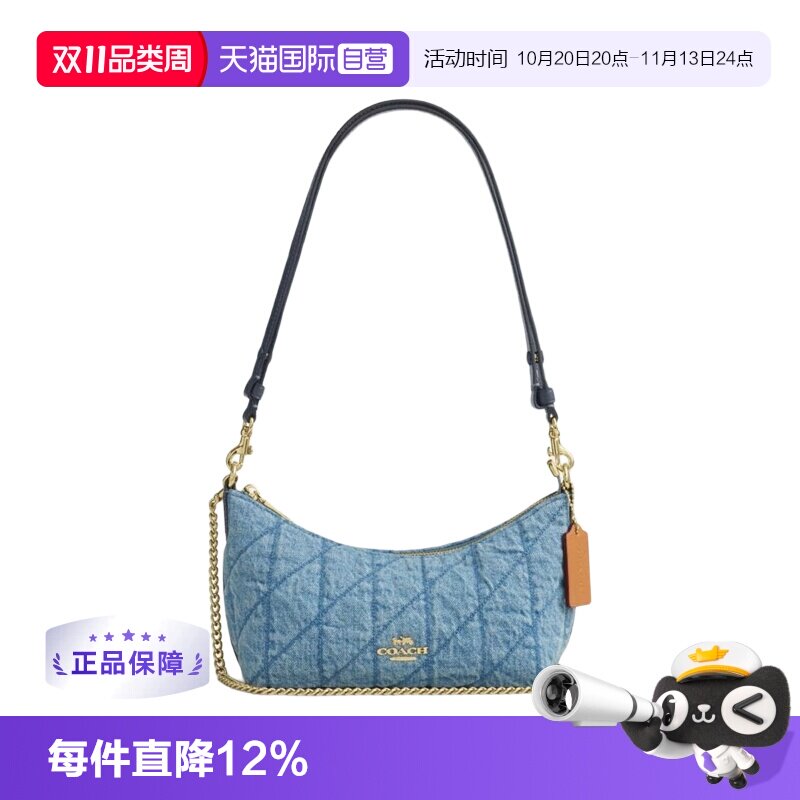 【自营】COACH/蔻驰CAITLIN系列腋下包单肩包斜挎包  黑色/靛蓝色
