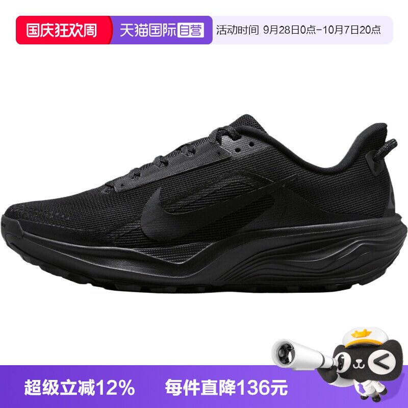 【自营】NIKE耐克ACG PEGASUS TRAIL男子运动鞋HV8116-002