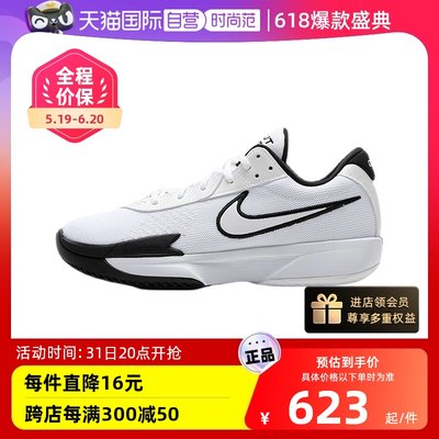 【自营】NIKE耐克男鞋实战篮球鞋FB2598-100