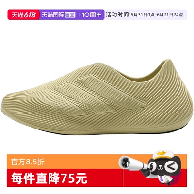 【自营】adidas阿迪达斯PURECHILL男女运动休闲凉鞋HQ2952