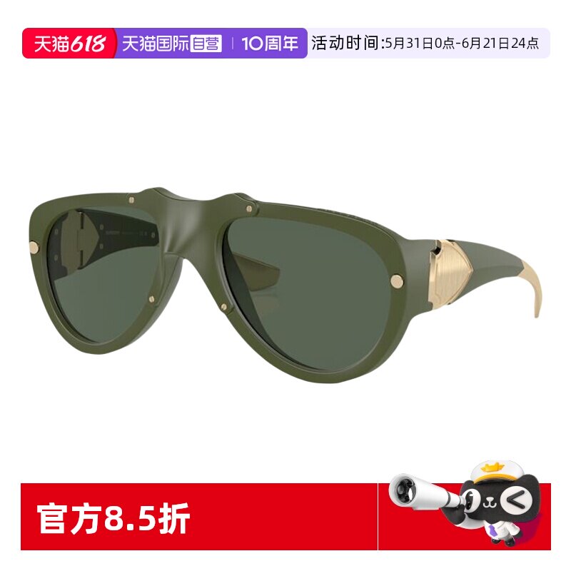 【自营】Burberry博柏利潮款太阳镜墨镜0BE4433U男女个性时尚华丽
