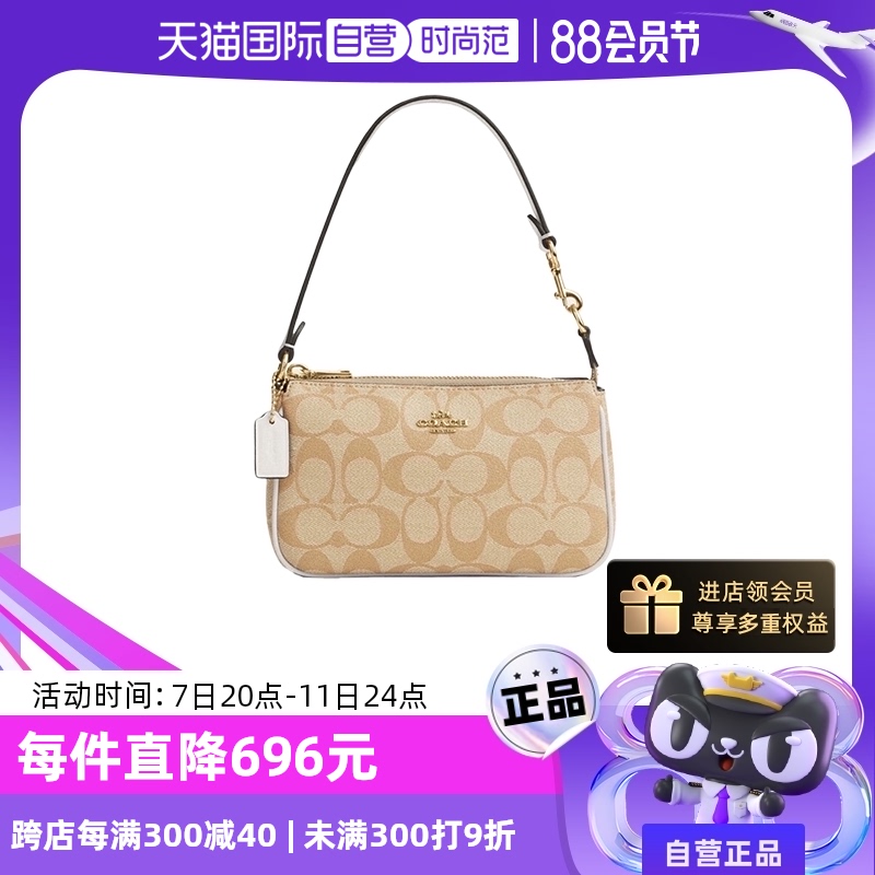 蔻馳經(jīng)典印花小號麻將包手拎手提包