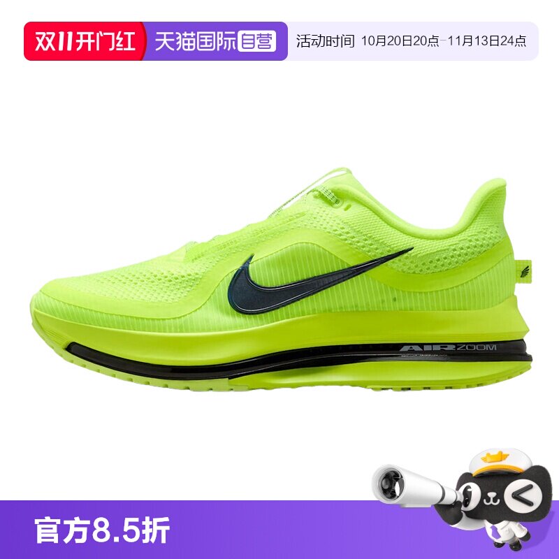 【自营】Nike耐克男鞋气垫鞋荧光黄飞马跑步鞋HQ2592-700