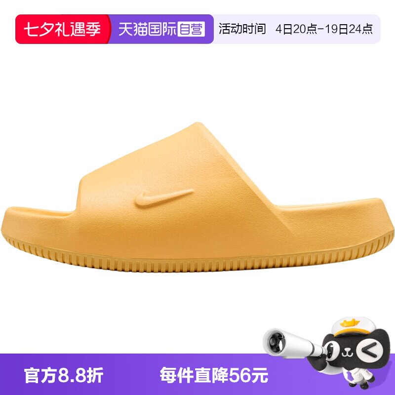 【自营】NIKE耐克NIKE CALM SLIDE 2.0男子运动拖鞋IB0183-700