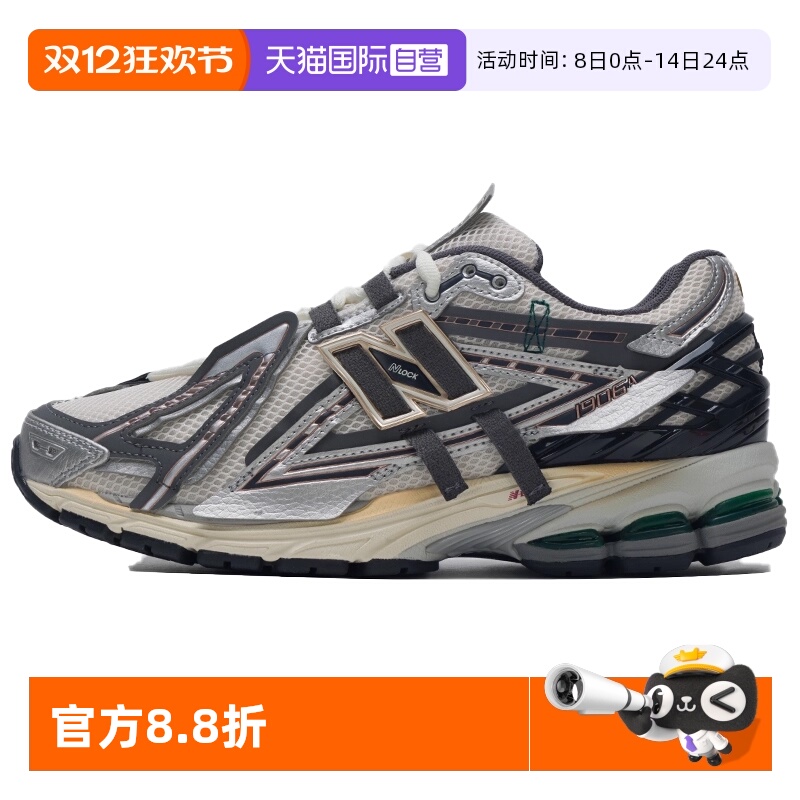 【自营】New balance男女鞋夏季新款网面老爹鞋休闲运动鞋M1906AD