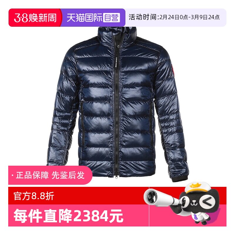 【自营】Canada Goose男士轻薄款鸭绒羽绒服夹克外套 2228M