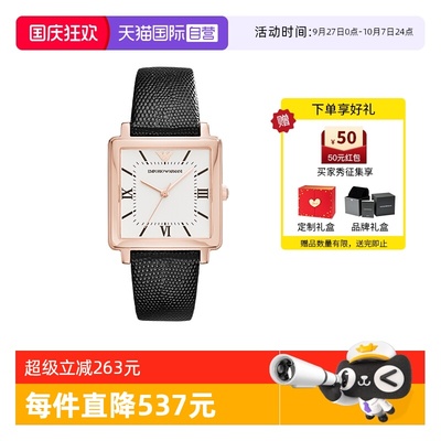 阿玛尼直营休闲风女表
