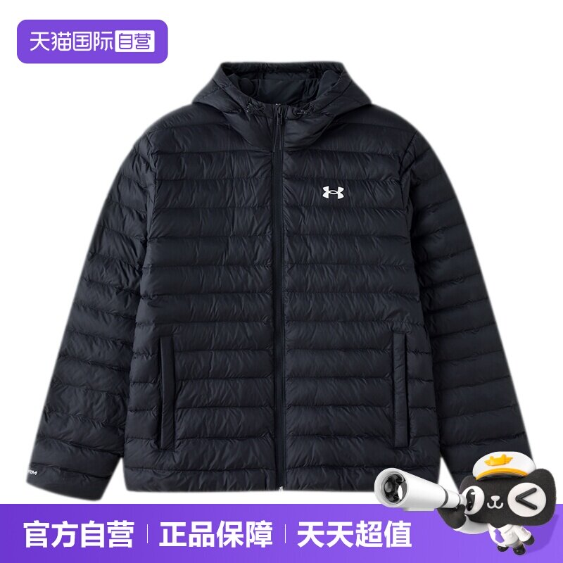 【自营】UA安德玛棉服男装休闲时尚连帽保暖运动服户外训练外套