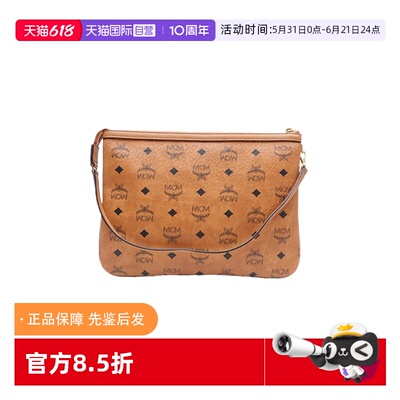 MCMlizvisetos子袋中号