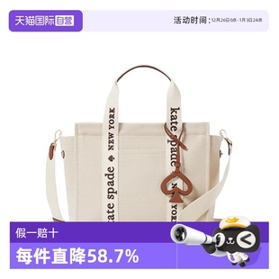 自营 YORK女士经典 kate NEW 托特包菜篮手提单肩斜挎包 spade