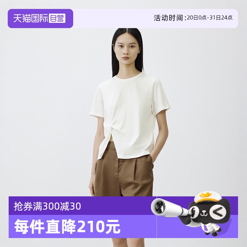 【自营】Marc O'Polo【商场同款】纯棉圆领侧扭结时尚短袖T恤女