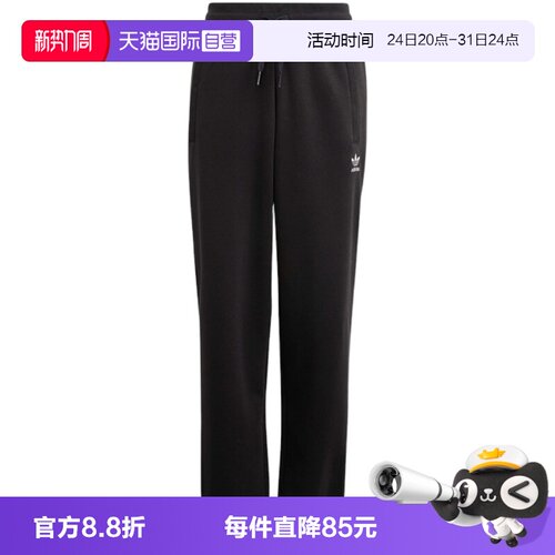 【自营】adidas阿迪达斯男大童三叶草休闲舒适百搭运动长裤JC8416