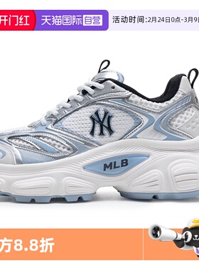 【自营】MLB美职棒男女鞋黑色时尚运动鞋户外休闲鞋3ASHWD15N