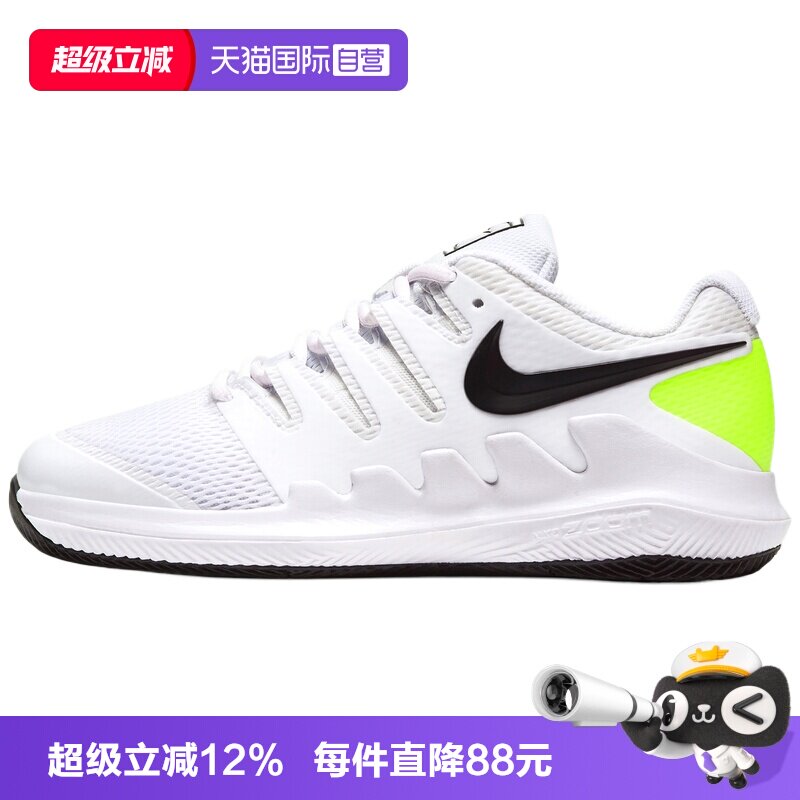 【自营】NIKE耐克NIKE JR VAPOR X大童运动休闲网球鞋AR8851-101