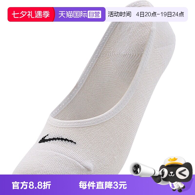 【自营】NIKE耐克女子运动袜子SX4863-101船袜