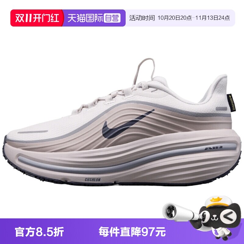 【自营】NIKE耐克W AIR WINFLO 12 GTX女子运动跑步鞋IO7960-002