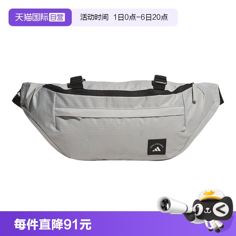 【自营】adidas阿迪达斯中性MH WAIST BAG运动跑步腰包KC0251