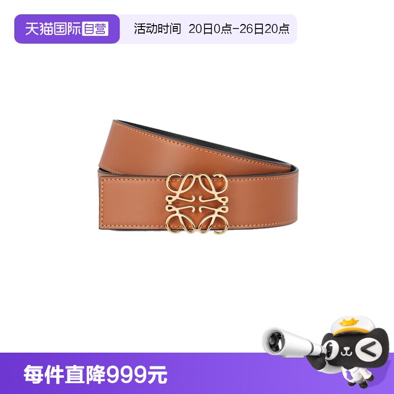 LOEWE/罗意威皮带腰带