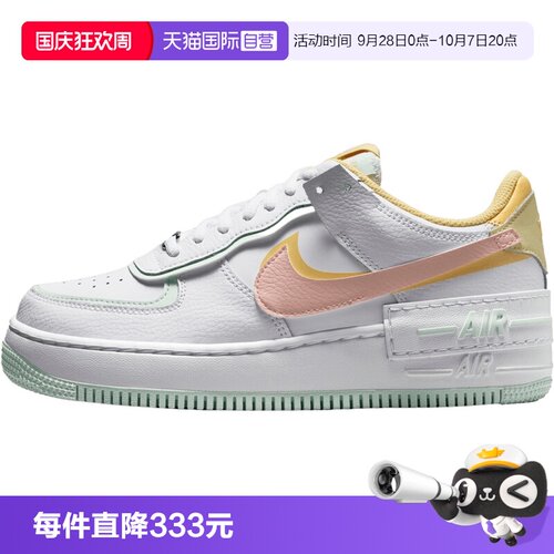 【自营】NIKE耐克女子W AF1 SHADOW运动休闲鞋运动鞋IV3221-181