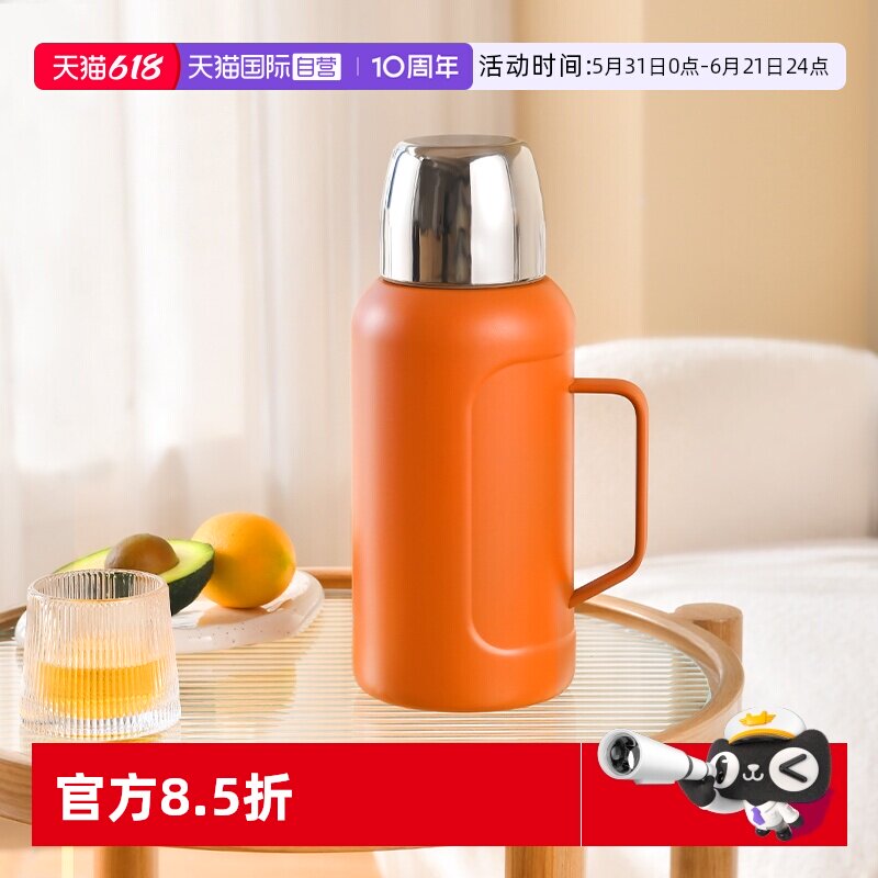 【自营】象普家用保温壶简约316大容量带手柄暖壶户外露营水壶
