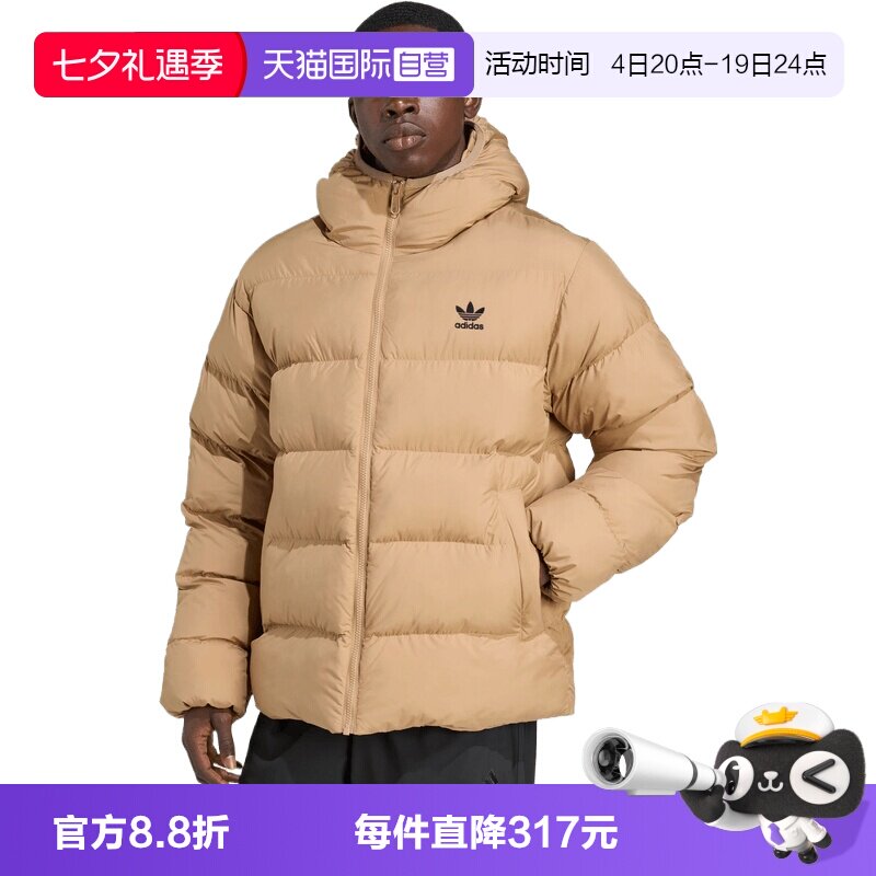 【自营】adidas阿迪达斯三叶草男子运动休闲棉服外套JX4121