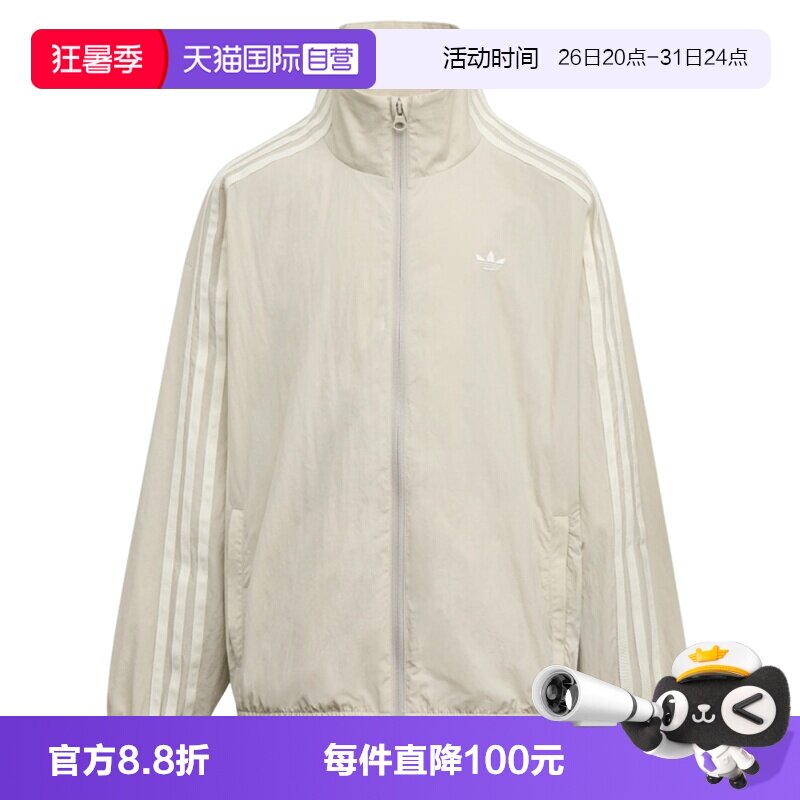 【自营】adidas阿迪达斯三叶草JK TRACK TOP大童夹克外套LE1377