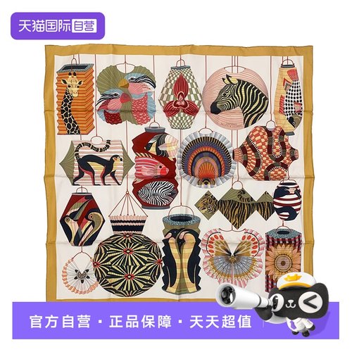 爱马仕hermes丝巾围巾男女同款