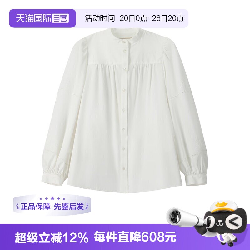 麦丝玛拉女士长袖衬衫