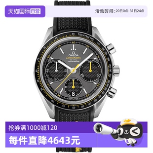橡胶表带 Omega 超霸系列 机械表 机械男表男款 自营 欧米茄