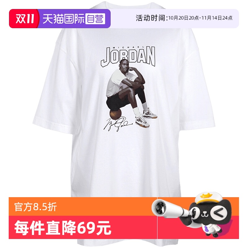 【自营】耐克JORDAN女子上衣宽松风印花T恤纯棉短袖半FN5704-100