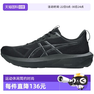 【自营】Asics亚瑟士GT-1000 14男子运动训练跑步鞋1011C077-003