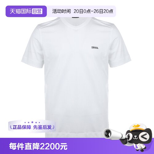 【自营】ZEGNA/杰尼亚男士简约logo徽标圆领休闲纯棉薄款短袖T恤