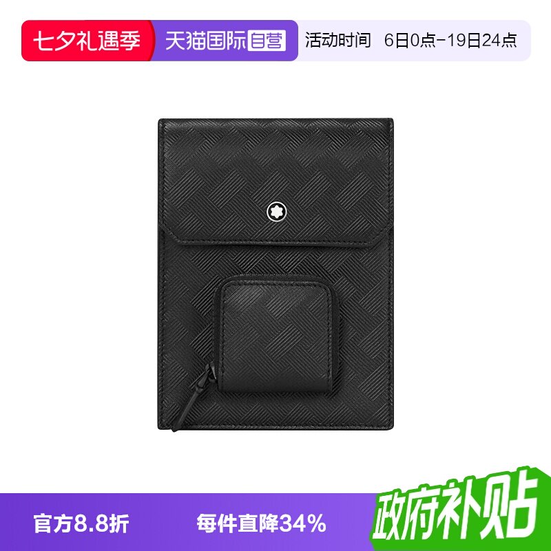 Montblanc/万宝龙男包信封包