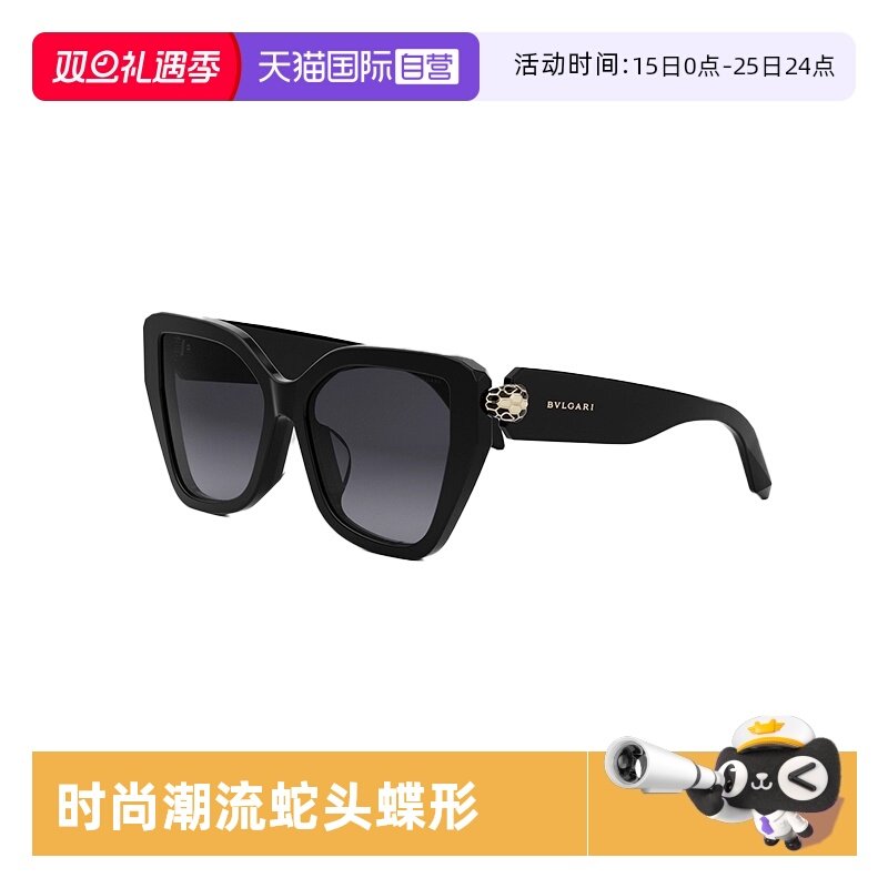 BVLGARI宝格丽墨镜太阳眼镜