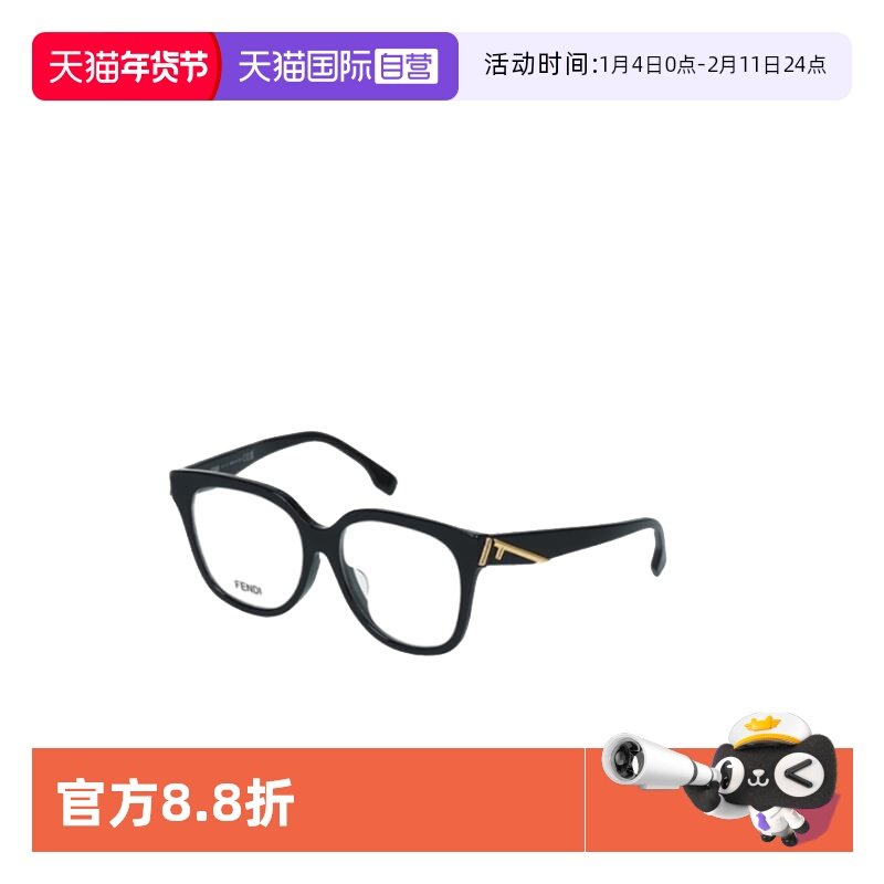 【自营】FENDI芬迪 经典F金标Logo方形光学镜架 男女同款情侣款