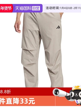 【自营】adidas阿迪达斯男子FI MH PARA PANT运动长裤KH3762