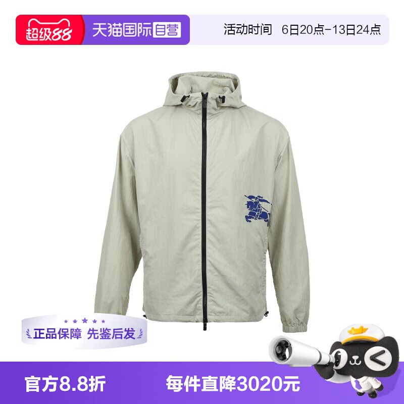 【自营】BURBERRY/博柏利战马徽标薄款宽松男士拉链连帽夹克外套