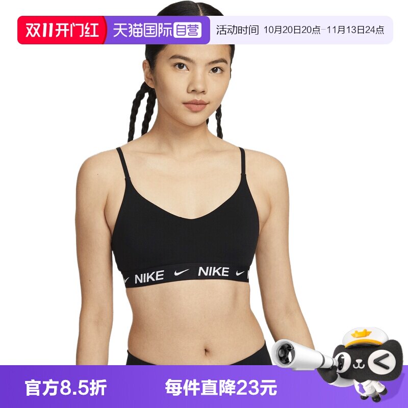 【自营】NIKE耐克女子运动休闲文胸吊带背心内衣FD1063-011